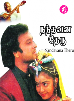 Nandhavana Theru
